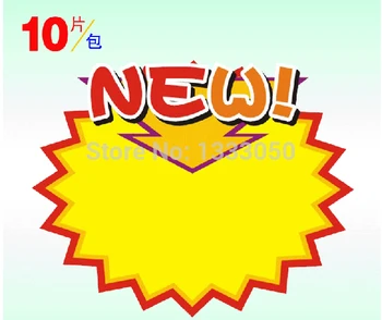 

10pcs 15 x 12cm POP Advertising Paper Commodity Price Explosion OEM Label Affixed Promotional English Yellow " NEW"