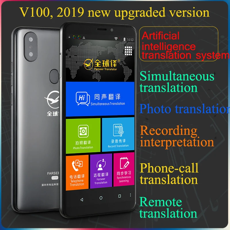 Телефонные звонки перевод двусторонний синхронный умный переводчик функциям телефона словарь V100 Оффлайн голос переводчик