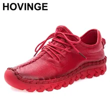 HOVINGE/Женская обувь на плоской платформе; женская повседневная обувь из натуральной кожи на шнуровке с круглым носком