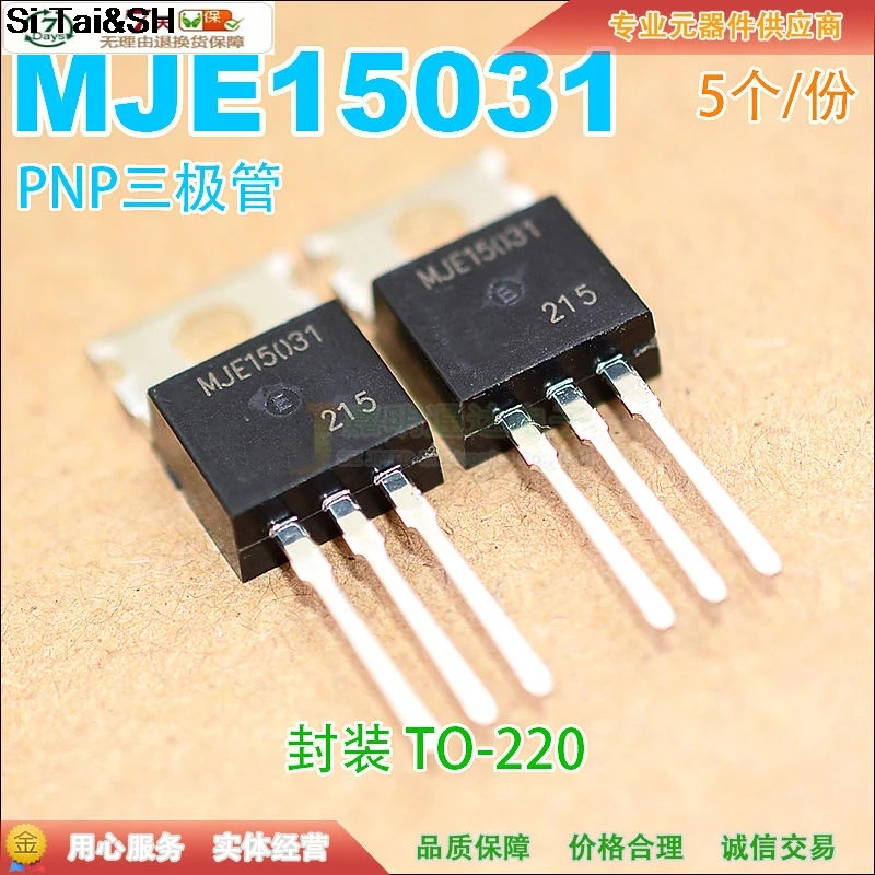 MJE15031 MJE15031G PNP TO 220 150V 5pcs-in AC/DC Adapters from Consumer ...