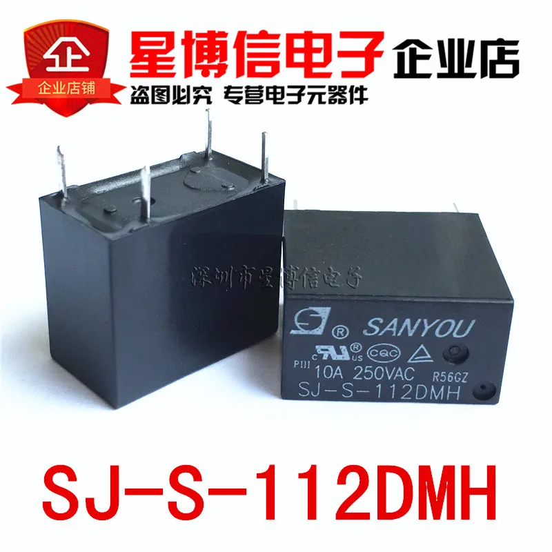 SJ-S-112DMH