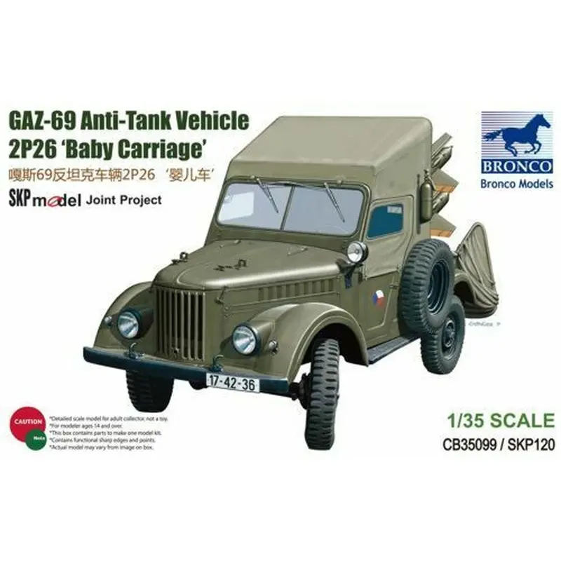 BRONCO CB35099 1/35 GAZ-69 анти-Танк автомобиль 2P26 детская коляска-масштабная модель комплект