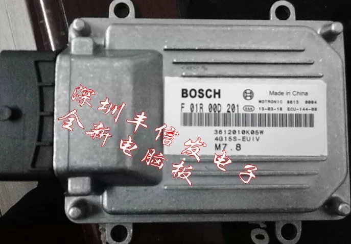 

Free Delivery.Car engine computer board ECUM7 computer version F01R00D201/F01R00D202