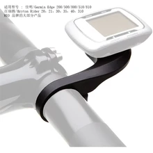 31.8mm Outdoor Mountain/Road Bicycle Bike Mount Holder for Garmin Edge 200 500 510 520 800 810 1000 Edge 25 Computer GPS