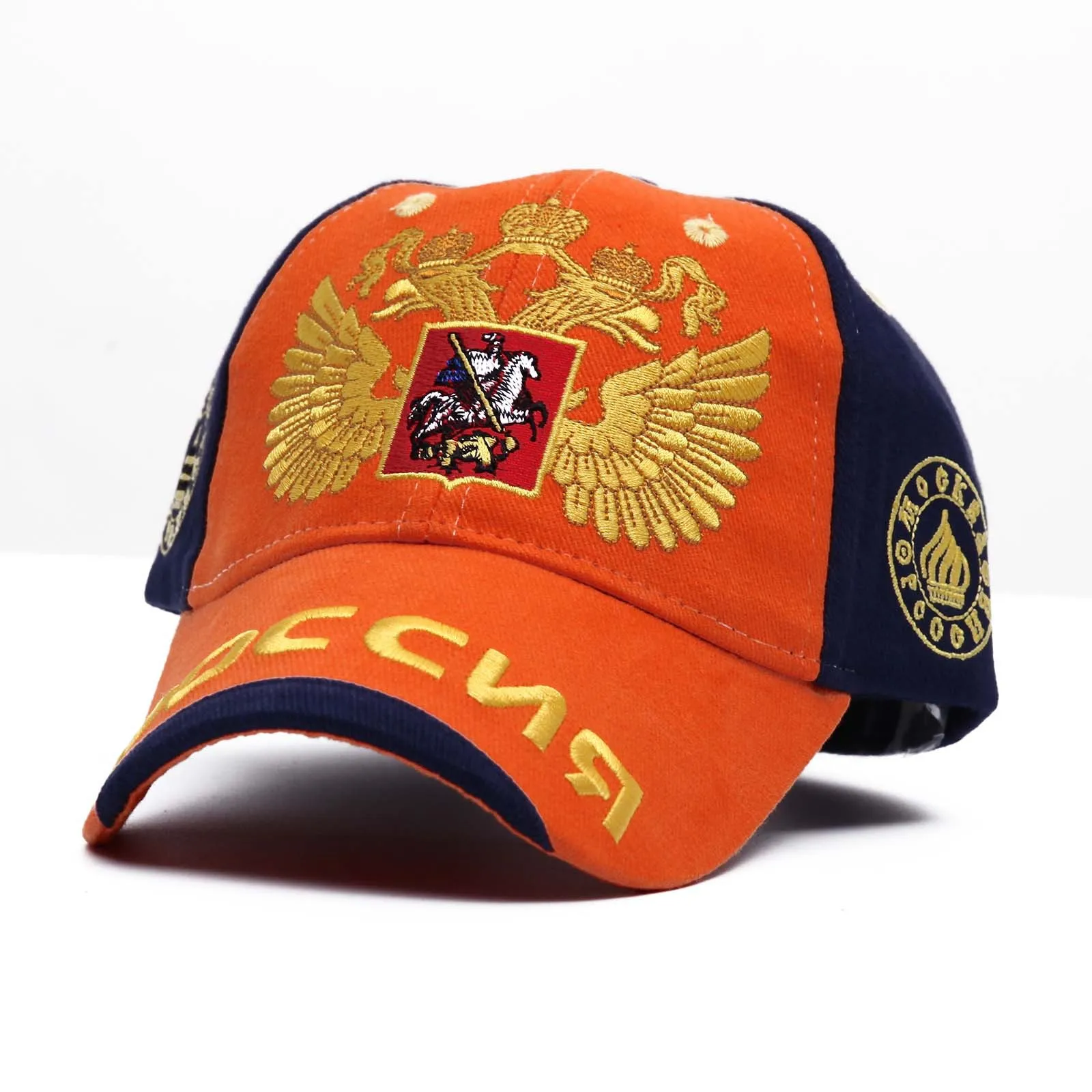Бейсболка Боско оранжевая