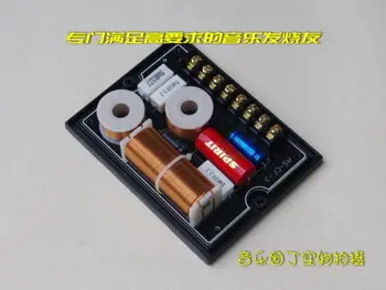 

HiFi 3-way Car Speaker Frequency Divider high-power Crossover 4~8ohm 200W for loudspeaker amplifier