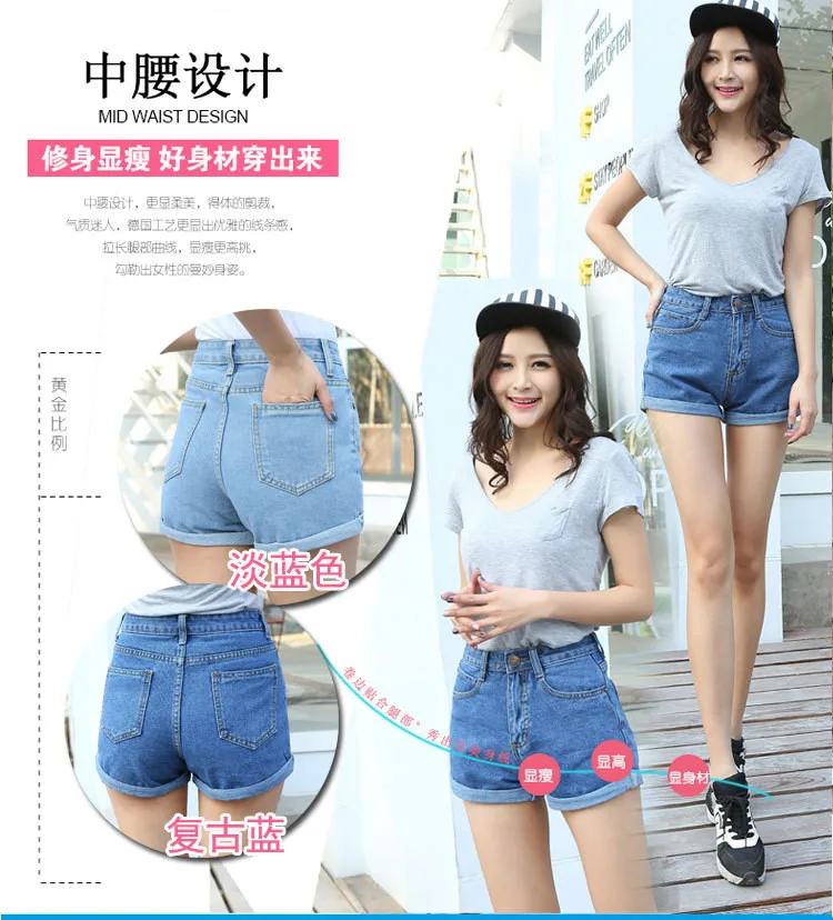 Повседневная Новинка, корейский стиль, летние винтажные джинсовые женские шорты с высокой талией, одноцветные обтягивающие женские джинсовые шорты с отворотами