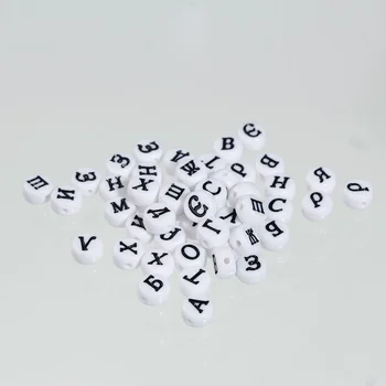 

Doreen Box Acrylic Russian Alphabet Beads Round White About 7mm( 2/8") Dia, Hole: Approx 1mm, 400 PCs Mixed At Random