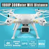 1080P GPS 300 meter