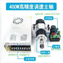 400 w DC 24 V-52 вольтным и 12000rev/мин Скорость Универсальный mach3 шпинделя/УФ-фильтр 52 мм с держателем/регулятор скорости/блок питания