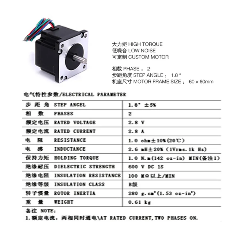 Высокий крутящий момент 60 шаговый двигатель 2 Фаза 4-привести NEMA24 60 BYGH/6018HB1 двигателя 44,5 мм 2.8A/4A 1N. м малошумный двигатель для ЧПУ XYZ