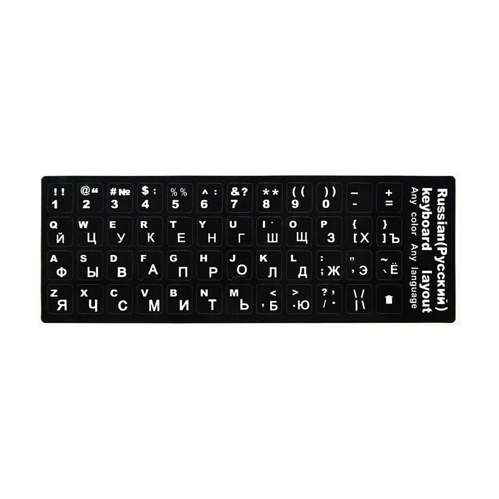 Русская клавиатура, русская и английская, не прозрачная клавиатура, сменная наклейка, универсальная для ноутбука, ноутбука - Цвет: BW
