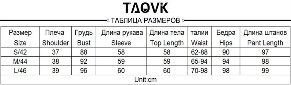 TAOVK стильный мягкий вязаный комплект, теплая Женская трикотажная одежда с открытыми плечами и рукавами, свитер, свободные штаны, костюм из 2 предметов, наряды для женщин