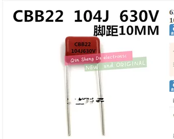 

0.1uF 104J 630V 100nF P=10MM CBB Capacitor