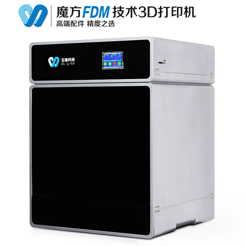 FDM 3D printer precision commercial-grade large-sized stereoscopic 3D printer rapid prototyping