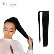 100% Brazilian Ponytail Human Hair 7A Grade Straight Hair Drawstring Ponytail Extensions Virgin Brazilian Ponytails Hairstyle