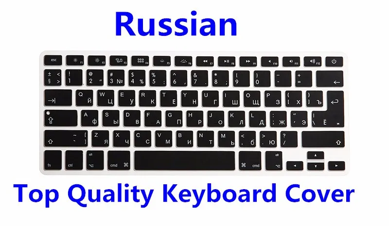 Английский, итальянский, испанский, португальский, иврит, арабский, русский, французский, клавиатура для ноутбука, кожный чехол для Macbook Air Pro retina 13 15 17