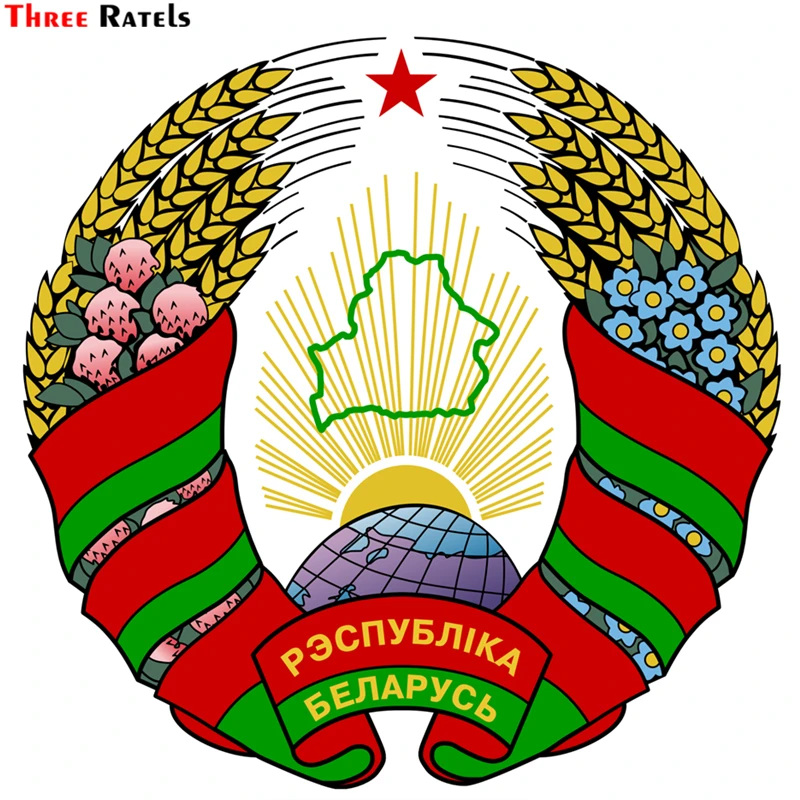 

Three Ratels TZ-1534#15*15cm coat of arms of belarus car stickers colorful funny auto sticker decals
