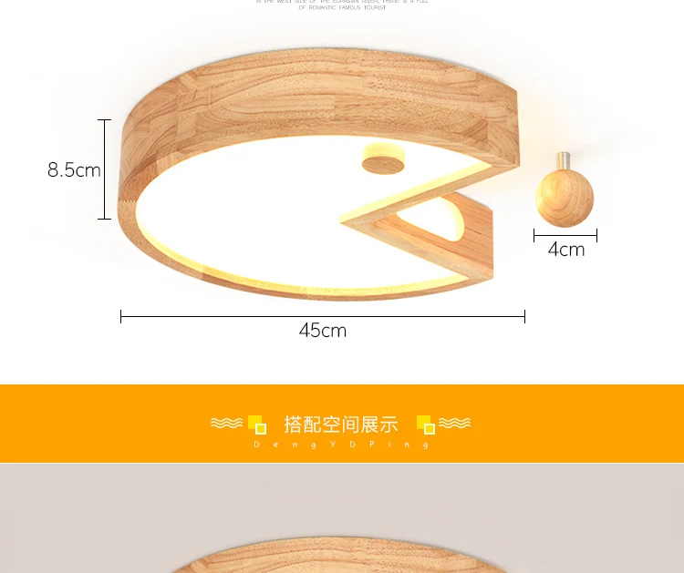 Скандинавские потолочные светильники твердая деревянная гостиная потолочный светильник современный минималистичный детская спальня