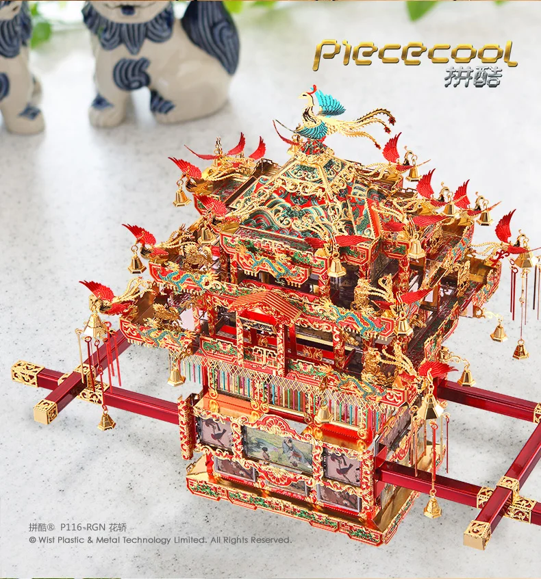 Piececool P116-RGN стул для новобрачных седан пазл 3D металлическая модель игрушки для детей 288 шт Металл Pars 4 листа новые Souptoys