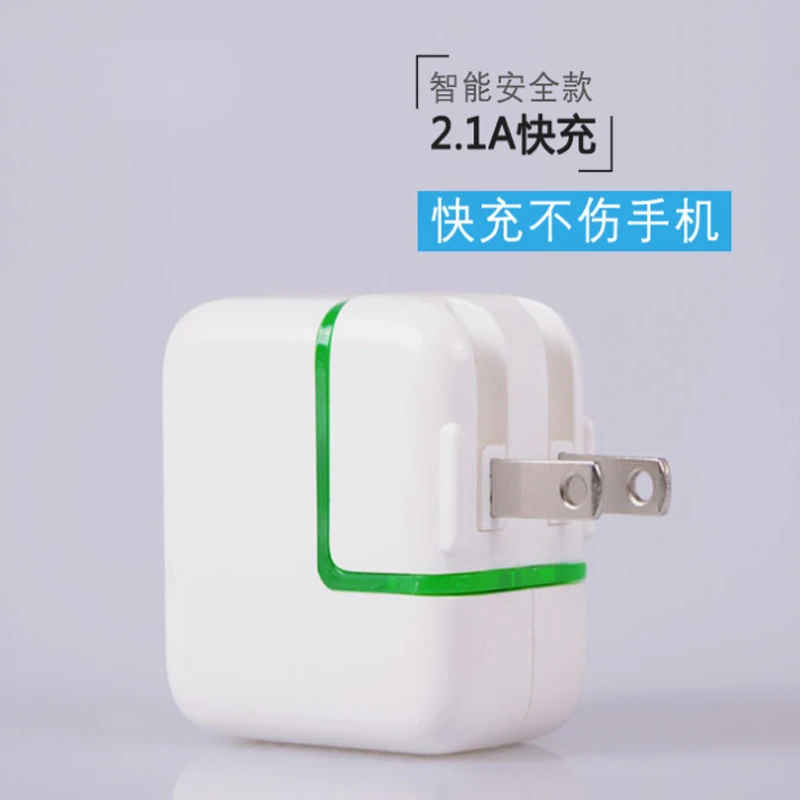 

5V2A charging head, smart fast charge charger head, multi-function universal mini fast adapter