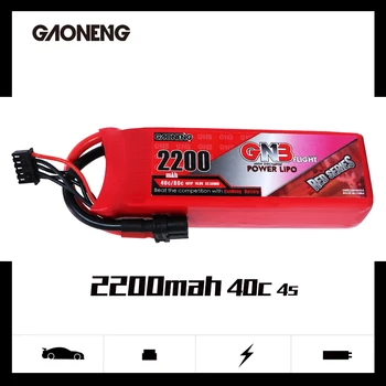 

2PCS Gaoneng GNB 14.8V 2200mAh 4S 40C XT60 Plug Lipo Battery for RC FPV Racing Drone Airplane Helicopter