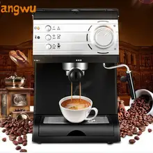 Аппарат для приготовления эспрессо, коммерческий полуавтоматический мгновенный паровой аппарат с двойной зарядкой