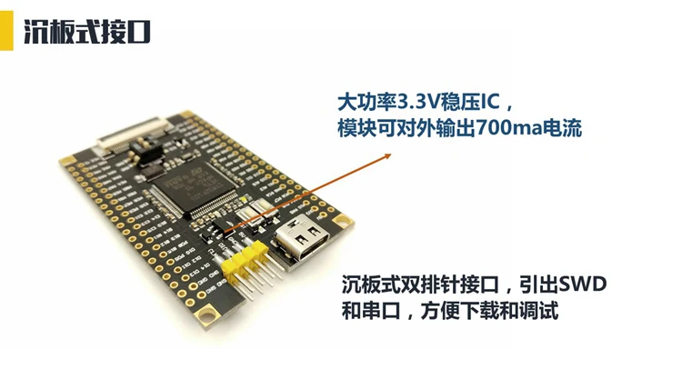 STM32F103VET6 Минимальные системные основной плате STM32 Совет по развитию минимальная система VCT6