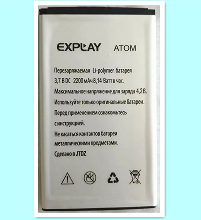 Аккумулятор AZK для Explay atom Сменный аккумулятор мобильного телефона литий ионный