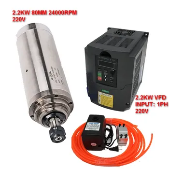 

220v 2.2Kw 2200W ER20 80mm Spindle Motor ER20 +2.2kw inverter VFD+75W water pump kits 24000rpm For CNC Engraving