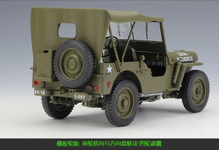 WELLY 1/18 масштаб США джип 1941 Willys MB SUV литая модель металлическая военная модель автомобиля игрушка для подарка, детей, коллекция