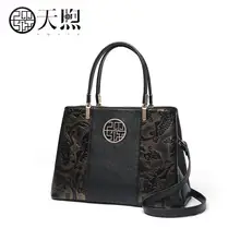 PMSIX Высококачественная модная Роскошная брендовая новая Вместительная женская сумка для среднего возраста в китайском стиле