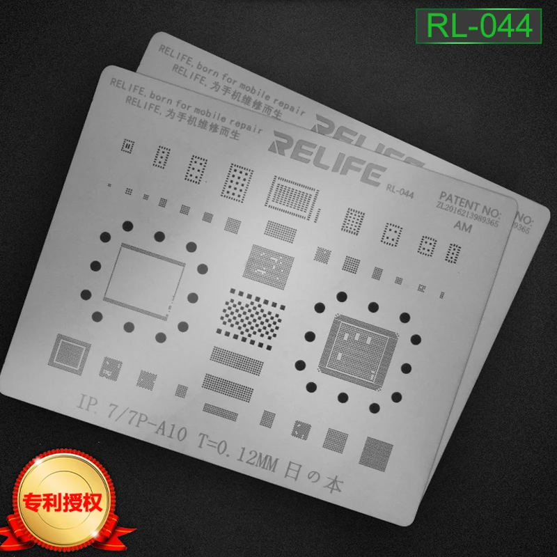 SUNSHINE RL 044 стальная сетка для iphone серии A8A9A10A11A12 ЦП EMMC EMPC SAM MTK iPhone x многоцелевой