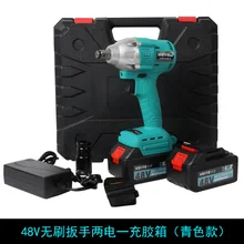 Electric wrench charging wrench brushless lithium battery hand rack woodworking sleeve impact wrench