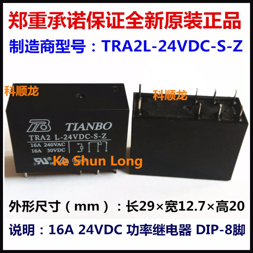 Упаковками(10 шт./лот) tianbo TRA2L-12VDC-S-Z TRA2L-12V-S-Z TRA2L-DC12V-S-Z 8 контактов 16A 12VDC Мощность реле