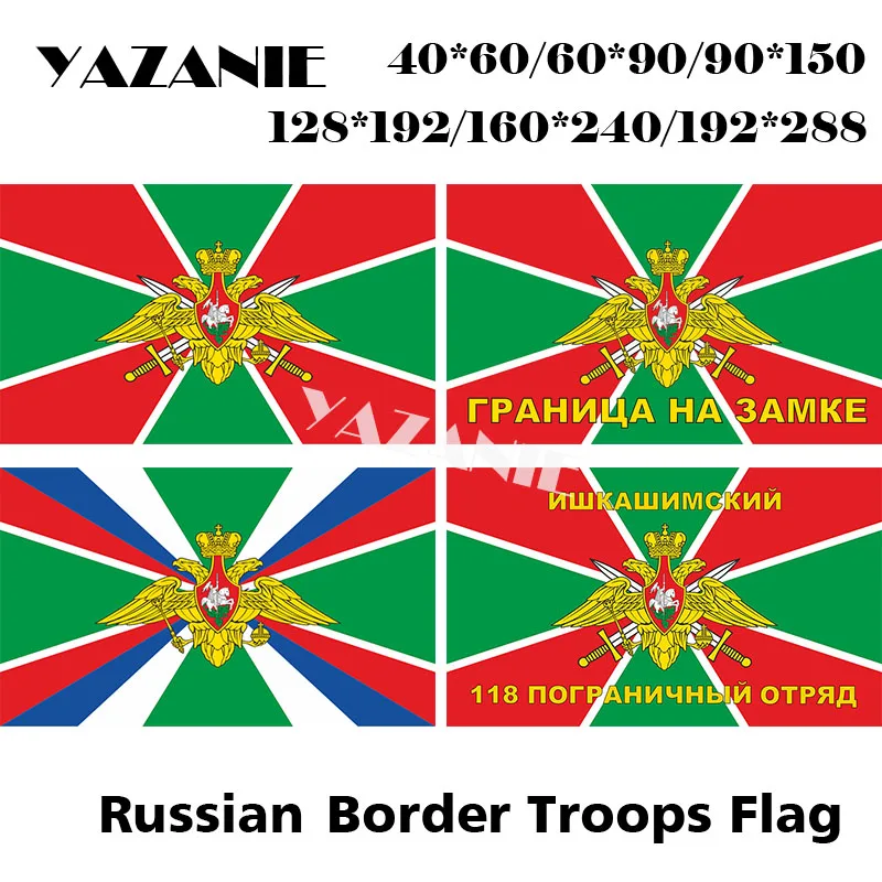YAZANIE флаг для России на границах 128*192 см/160*240 см/192*288 СМ армейский Военный флаг на границах