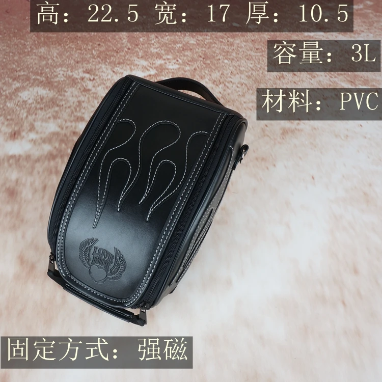 Flame Magnet Oil Tank Bag a1