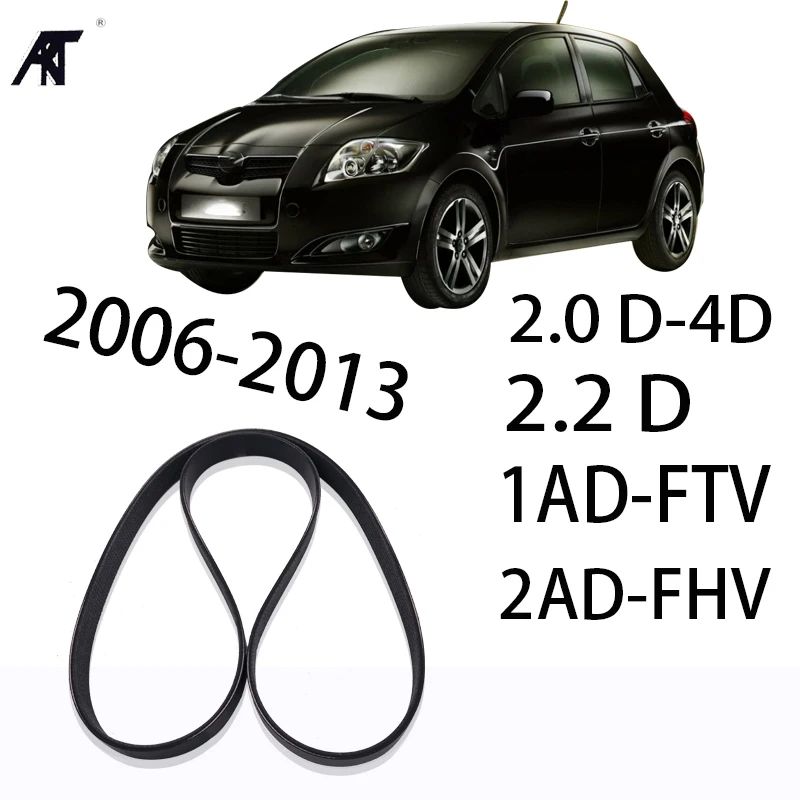 Ремень генератора и вентилятора подходит для Toyota AURIS2006-2013 OEM: 90916-02639 90916-02709 7PK1870 |