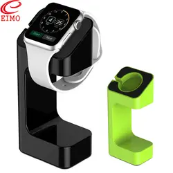 EIMO Подставка для Apple Watch band 4 3 iWatch band 42 мм 38 мм 44 мм 40 мм пластиковая зарядная станция Подставка держатель кронштейн