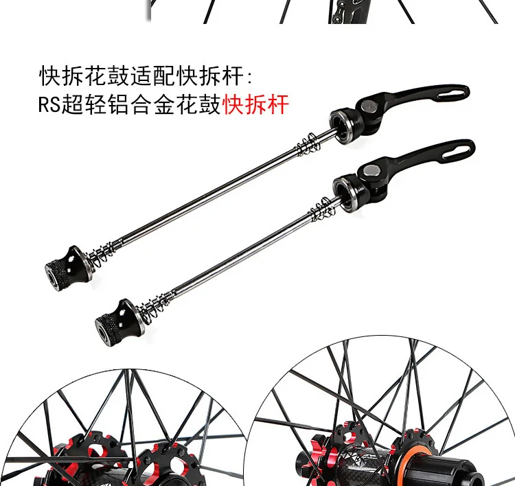 Perfect M920 Ultralight carbon fiber rim XC BMX wheels mountain bike wheel 27.5/29inch wheelset quick-release bucket shaft only 1630g 10 Perfect M920 Ultralight carbon fiber rim XC BMX wheels mountain bike wheel 27.5/29inch wheelset quick-release bucket shaft only 1630g 10