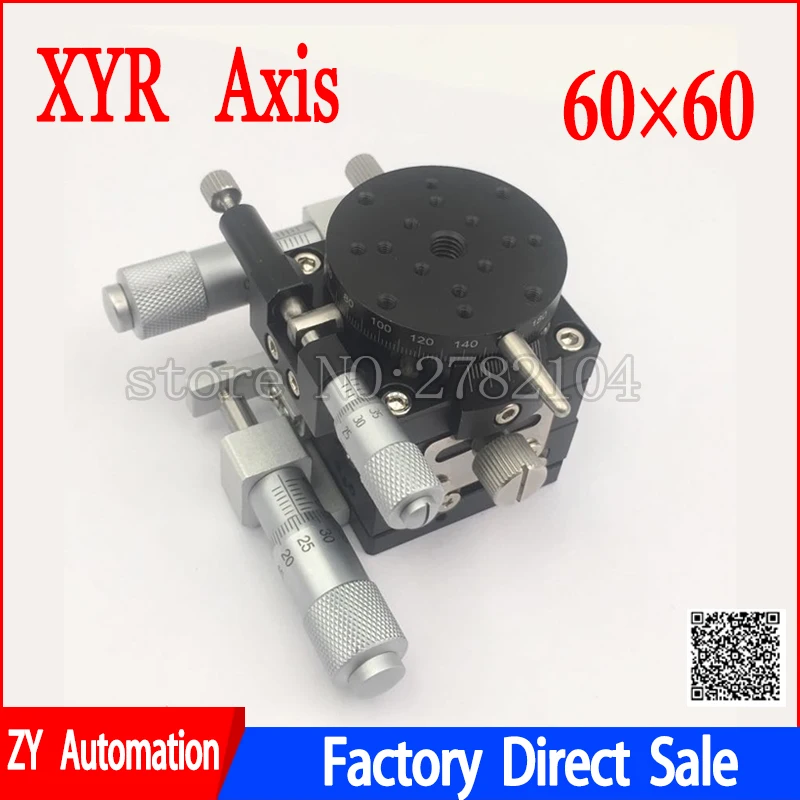 XYR axis 60mm micrometer Manual trimming platform Translation table and rotary Cross rail LSP60-L High precision | Обустройство дома