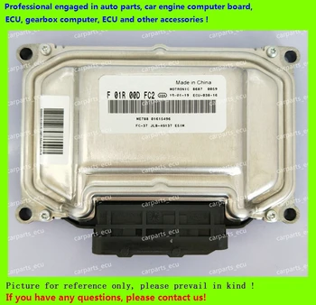 

For Geely car engine computer board/ME7.8.8/ME17 ECU/Electronic Control Unit/F01R00DFC2/F01RB0DFC2 01615496 ME788/Car PC