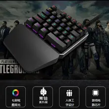 Горячая Новинка 7 цветов светодиодный 35 клавиш подсветка одной рукой профессиональная игровая проводная клавиатура с USB Анти-ореолы клавиатура для игры