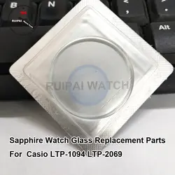 Высококачественный сапфир часы Запчасти круглый плоские часы запчасти из стекла для Casio LTP-1094 LTP-2069 стекло для часов