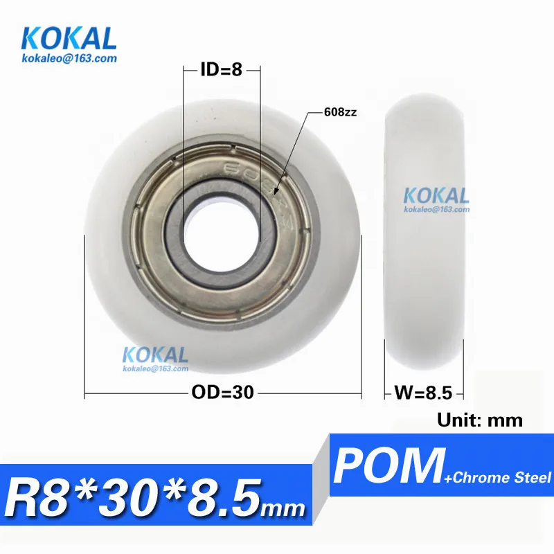 플라스틱 POM pa 나일론 라운드 타입 가이드 비표준 휠 롤러 코팅 베어링, 608zz, 6000zz, 6002zz, 23mm, 38mm, 30mm, 36mm, 35mm, 10 개