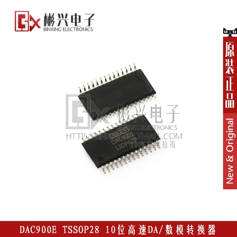 Dac900e TSSOP28 10 - бит высокоскоростной да / цап -- BXDZ DAC900 | Электронные компоненты и