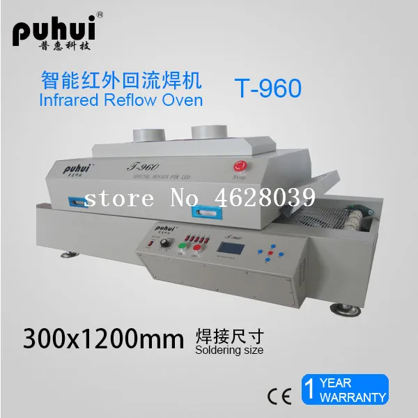 

Authorized PUHUI T-960 LED Soldering Machine Mini SMT Reflow Oven T960 Infrared IC Heater BGA SMD Rework Sation T 960