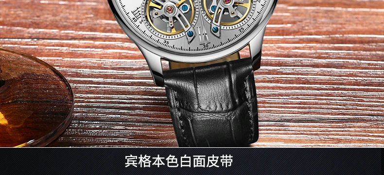 Двойной Tourbillon, швейцарские мужские часы, BINGER, оригинальные автоматические часы, мужские Модные механические наручные часы, кожаные часы