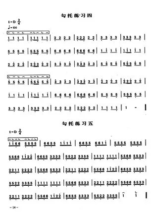 Estante para Livros de Treinamento de Orientação para Iniciantes Guzheng Novo Curso Prático - 5 China chinese book Suppliers