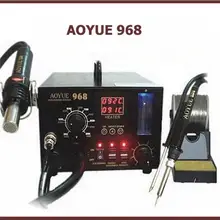 Лидер продаж; Новинка; 3 in1 паяльная станция, горячий воздух+ припой+ поглотитель дыма, AOYUE 968 220 V